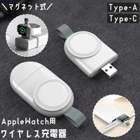 PlusNao（プラスナオ）の小物/スマートフォン・タブレット関連グッズ