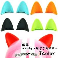 PlusNao（プラスナオ）のファッション雑貨/その他ホビー・ペット雑貨