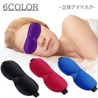 PlusNao（プラスナオ）のファッション雑貨/トラベル用品