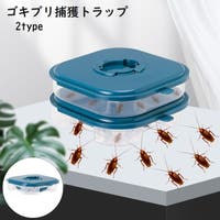 PlusNao（プラスナオ）のファッション雑貨/その他ホビー・ペット雑貨