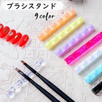 PlusNao（プラスナオ）のネイル・マニキュア/ネイルケア・美容液・クリーム