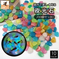 PlusNao（プラスナオ）のファッション雑貨/ペットグッズ