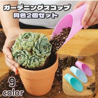 PlusNao（プラスナオ）のファッション雑貨/その他ホビー・ペット雑貨