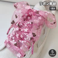 PlusNao（プラスナオ）のシューズ・靴/その他シューズ