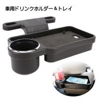 PlusNao（プラスナオ）のファッション雑貨/その他雑貨