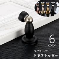 PlusNao（プラスナオ）のファッション雑貨/その他ホビー・ペット雑貨