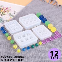 PlusNao（プラスナオ）のファッション雑貨/その他ホビー・ペット雑貨