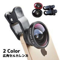 PlusNao（プラスナオ）の小物/スマートフォン・タブレット関連グッズ
