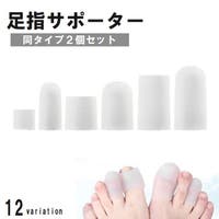 PlusNao（プラスナオ）のスポーツ/サポーター・テーピング