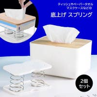 PlusNao（プラスナオ）の寝具・インテリア/インテリア小物