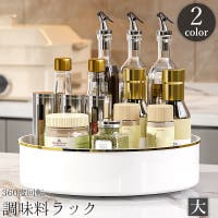 PlusNao（プラスナオ）の収納・家具/食器棚・キッチン収納