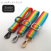 PlusNao（プラスナオ）のバッグ・鞄/その他バッグ
