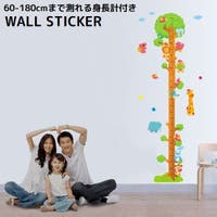 PlusNao（プラスナオ）の寝具・インテリア雑貨/ウォールデコレーション