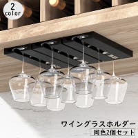 PlusNao（プラスナオ）の収納・家具/食器棚・キッチン収納