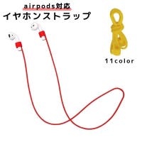 PlusNao（プラスナオ）の小物/スマートフォン・タブレット関連グッズ