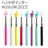 PlusNao（プラスナオ）の文房具/その他文房具