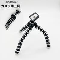 PlusNao（プラスナオ）の小物/スマートフォン・タブレット関連グッズ