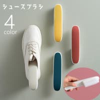 PlusNao（プラスナオ）のバス・トイレ・掃除洗濯/その他バス・トイレ・掃除洗濯