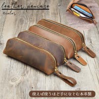 PlusNao（プラスナオ）の文房具/ペン類・ペンケース