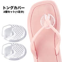 PlusNao（プラスナオ）のシューズ・靴/シューズクリップ・シューズアクセサリー