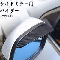 PlusNao(プラスナオ)のファッション雑貨/その他ホビー・ペット雑貨