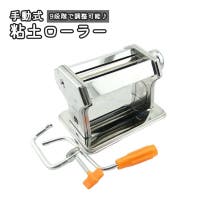 PlusNao（プラスナオ）のファッション雑貨/その他ホビー・ペット雑貨