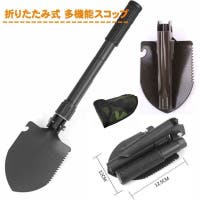 PlusNao(プラスナオ)のアウトドア・キャンプ/その他アウトドア・キャンプ