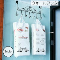 PlusNao（プラスナオ）の寝具・インテリア雑貨/収納雑貨