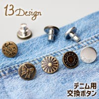 PlusNao（プラスナオ）のファッション雑貨/その他ホビー・ペット雑貨