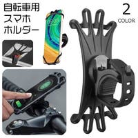 PlusNao（プラスナオ）のアウトドア・キャンプ/自転車・サイクリング