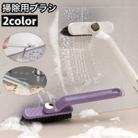 PlusNao（プラスナオ）のバス・トイレ・掃除洗濯/その他バス・トイレ・掃除洗濯
