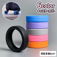 PlusNao（プラスナオ）のファッション雑貨/トラベルグッズ
