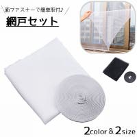 PlusNao（プラスナオ）のファッション雑貨/その他ホビー・ペット雑貨
