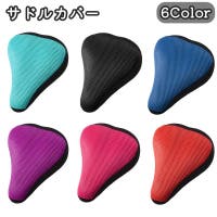 PlusNao（プラスナオ）のアウトドア・キャンプ/自転車・サイクリング