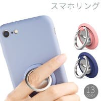 PlusNao（プラスナオ）の小物/スマートフォン・タブレット関連グッズ