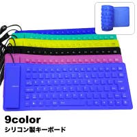 PlusNao（プラスナオ）の生活家電/デジタル小物
