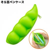 PlusNao（プラスナオ）の文房具/ペン類・ペンケース