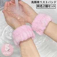 PlusNao（プラスナオ）のバス・トイレ・掃除洗濯/タオル・バスタオル