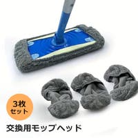 PlusNao（プラスナオ）のバス・トイレ・掃除洗濯/その他バス・トイレ・掃除洗濯