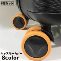 PlusNao（プラスナオ）のファッション雑貨/トラベルグッズ
