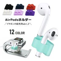PlusNao（プラスナオ）の小物/スマートフォン・タブレット関連グッズ