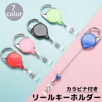 PlusNao（プラスナオ）の小物/キーホルダー
