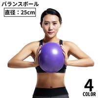 PlusNao（プラスナオ）のスポーツ/スポーツアクセサリー・雑貨