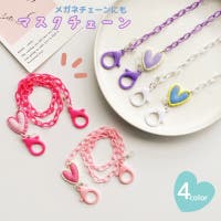 PlusNao（プラスナオ）の小物/その他小物