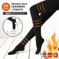 PlusNao（プラスナオ）のインナー・下着/タイツ・ストッキング