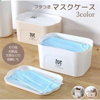 PlusNao（プラスナオ）の小物/その他小物