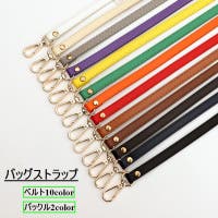 PlusNao（プラスナオ）のバッグ・鞄/その他バッグ
