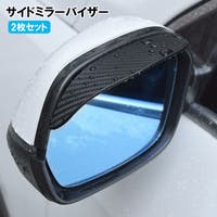 PlusNao（プラスナオ）のファッション雑貨/その他ホビー・ペット雑貨