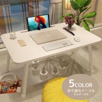 PlusNao（プラスナオ）の収納・家具/テーブル