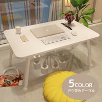 PlusNao（プラスナオ）の収納・家具/テーブル